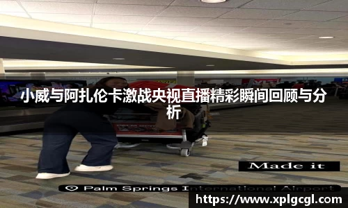 彩神Vl首页